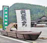 新庄市で有名な最上川舟下り。12月～3月になるとコタツ舟が登場します。