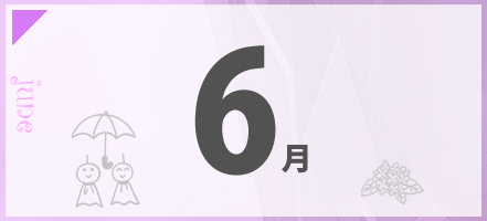 6月の合宿免許